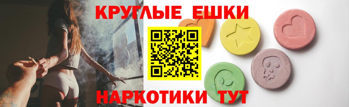 ЭКСТАЗИ  ЭКСТАЗИ TESLA  ЭКСТАЗИ 250 мг  Вход с VPN  кракен сайт  Прокопьевск 