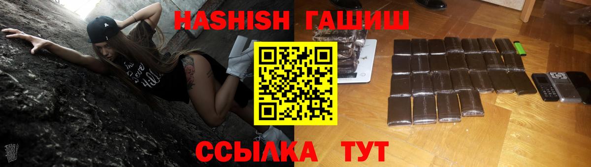 Гашиш гарик Прокопьевск