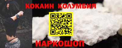мескалин Бузулук