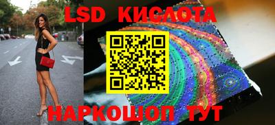 трава Красноармейск