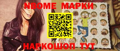 кокаин Пушкино