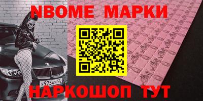 мескалин Бузулук