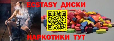 мескалин Бузулук