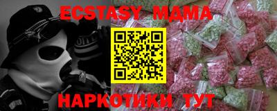 не бодяженный Будённовск