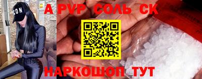 не бодяженный Будённовск