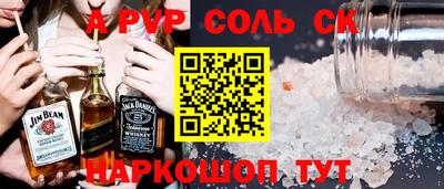 мескалин Бузулук