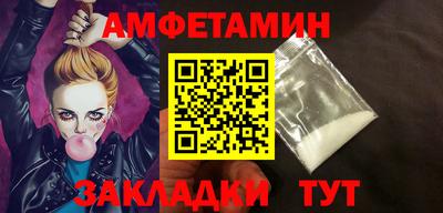 мескалин Бузулук