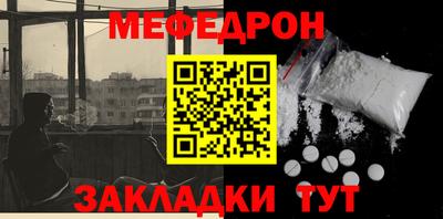 мескалин Бузулук