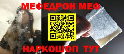мдпв Бугуруслан
