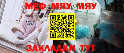 мескалин Бузулук