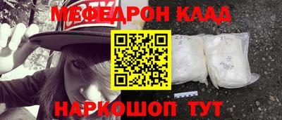 мескалин Бузулук