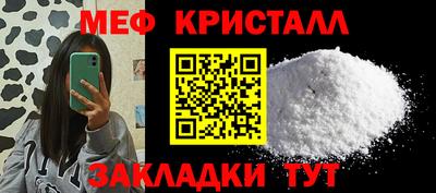 мдпв Бугуруслан