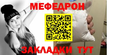 мдпв Бугуруслан