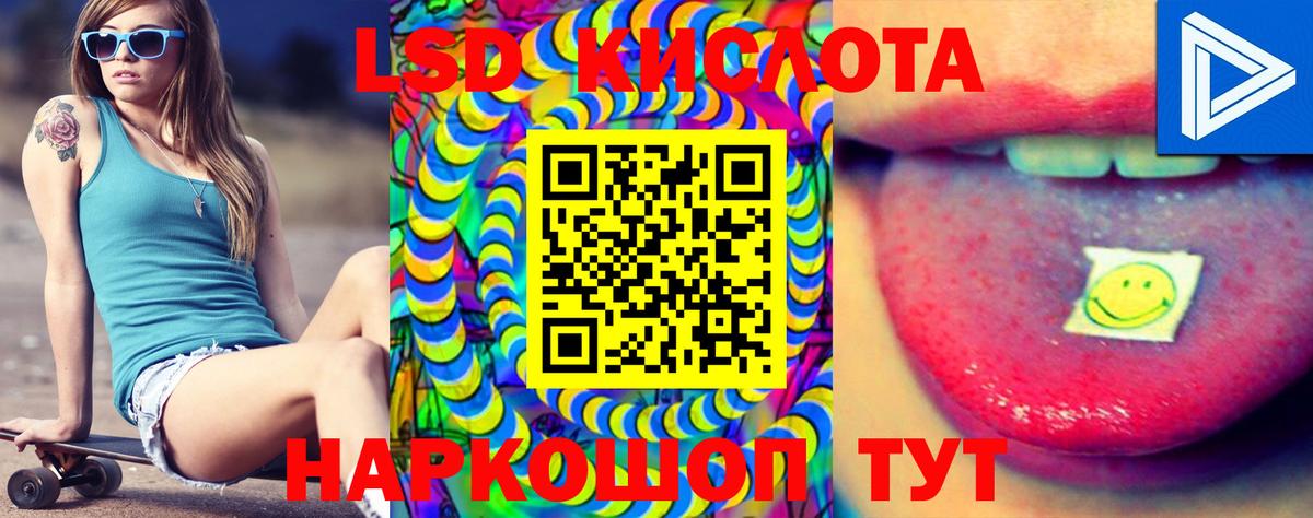 Прокопьевск  Лсд 25 экстази ecstasy  МЕГА как зайти  Вход с VPN  LSD-25 экстази кислота 