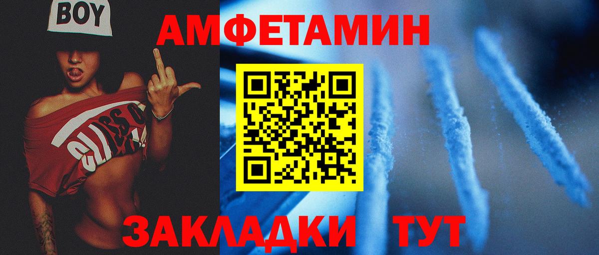 Прокопьевск  Метамфетамин витя  Метамфетамин витя  Вход с VPN 
