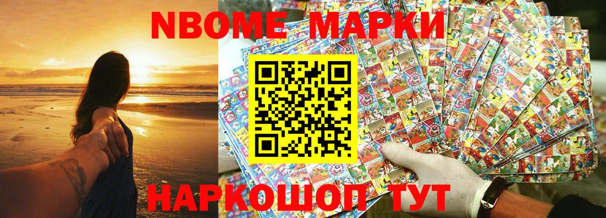 Кетамин Прокопьевск