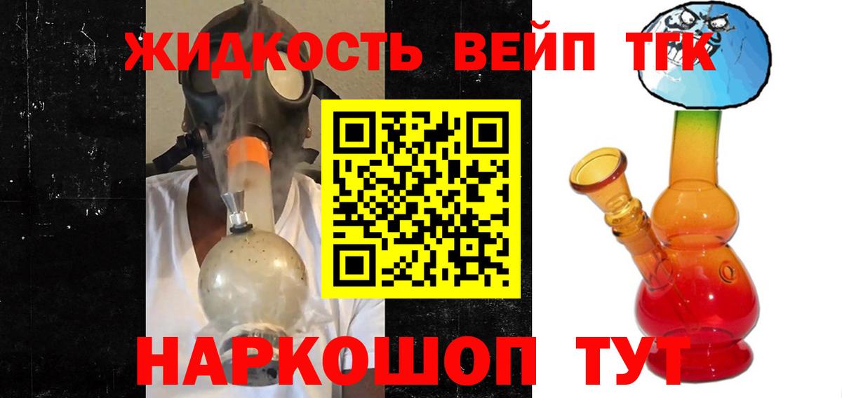 ТГК концентрат Прокопьевск
