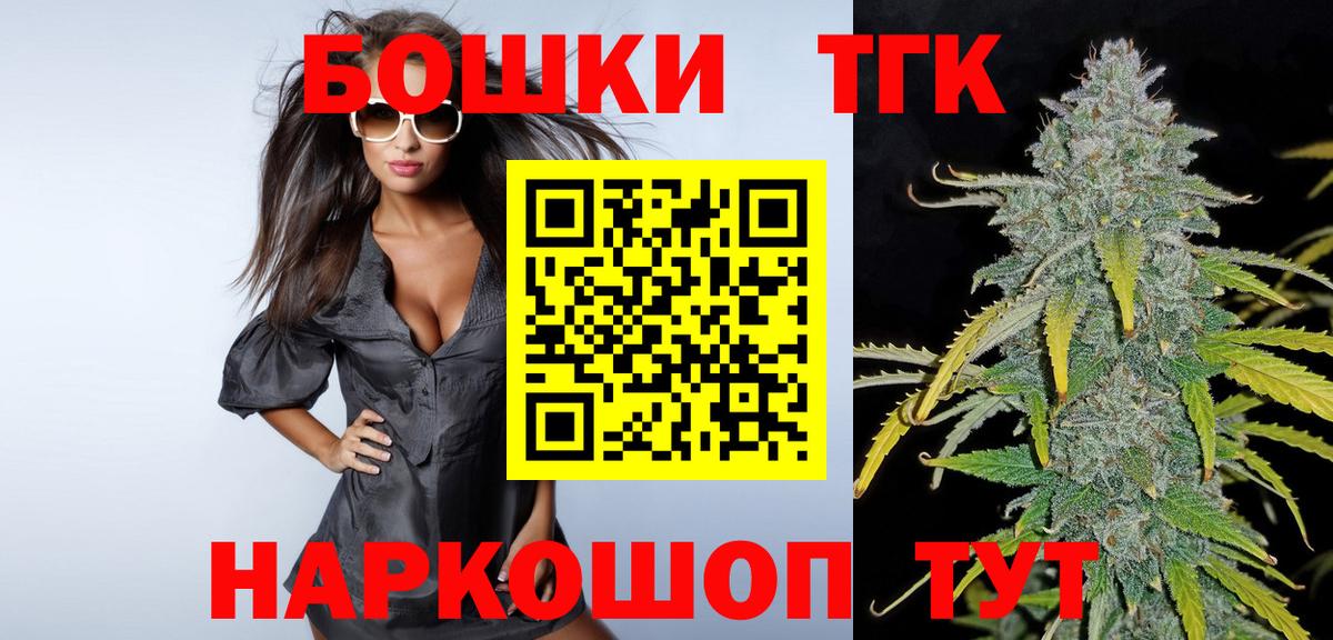 Каннабис  Вход с VPN  Сколько стоит  Мефедрон кристаллы  Прокопьевск  ЭКСТАЗИ  Гашиш  КОКАИН 