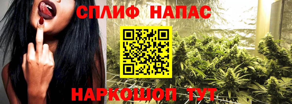 Канабис планчик  Канабис Bruce Banner  Бошки марихуана Amnesia  Вход с VPN  Прокопьевск 